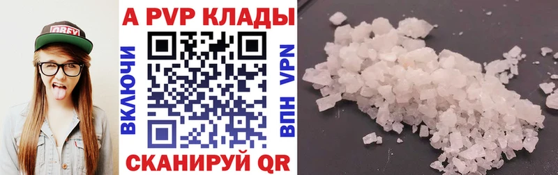 Продажа наркотиков Безенчук A-PVP  COCAIN  Гашиш  Мефедрон  Конопля 