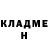 АМФЕТАМИН Розовый Vladislavskii