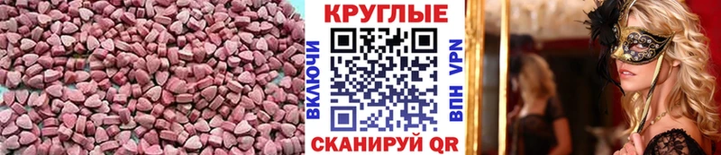 Ecstasy VHQ  наркотики  Безенчук 