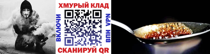 хочу Безенчук ГЕРОИН Heroin