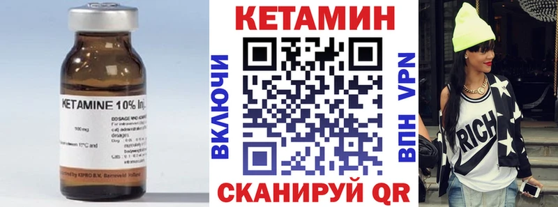 КЕТАМИН VHQ  где купить   kraken маркетплейс  Безенчук 