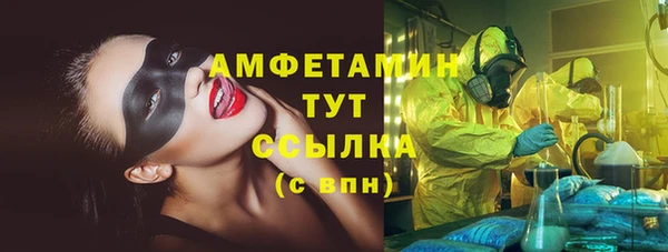 спайс Алзамай