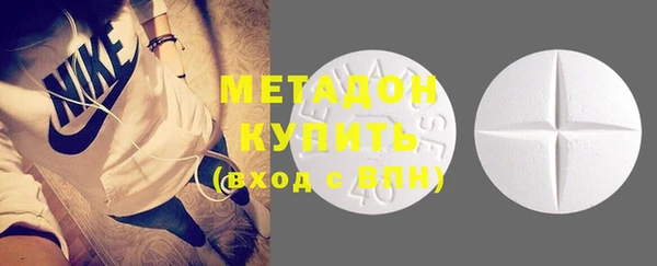 MDMA Premium VHQ Алексин