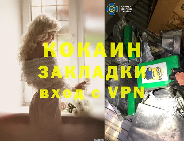 MDMA Premium VHQ Алексин