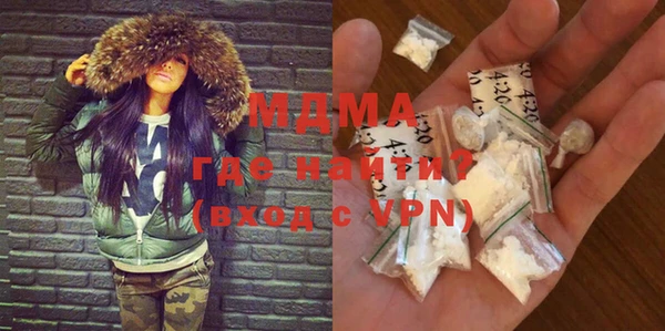 MDMA Premium VHQ Алексин