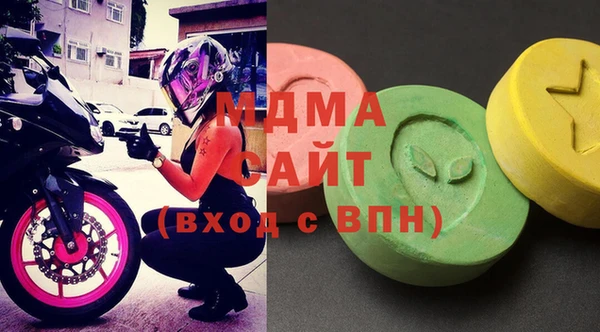 MDMA Premium VHQ Алексин