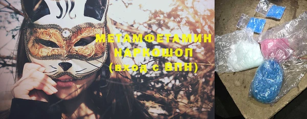 MDMA Premium VHQ Алексин