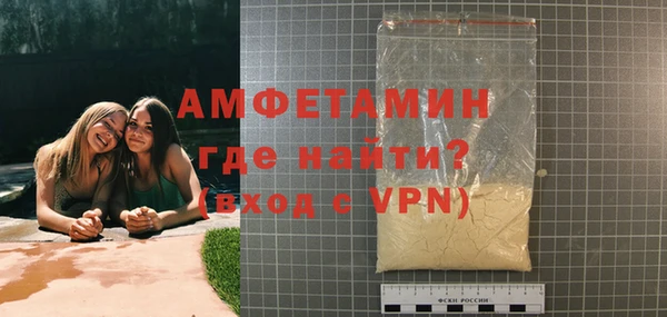 спайс Алзамай