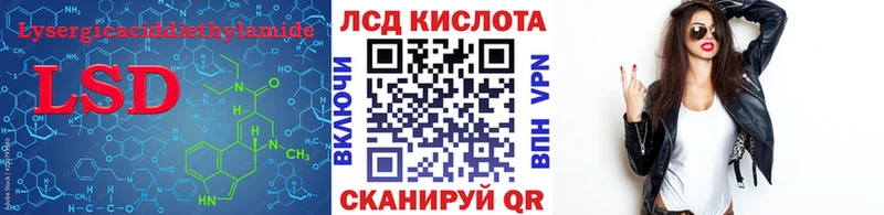 нарко площадка Telegram дарнет шоп Безенчук Лсд 25 экстази ecstasy OMG ССЫЛКА