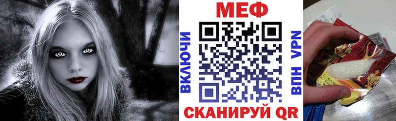 где купить наркоту  Безенчук  МЯУ-МЯУ мука 