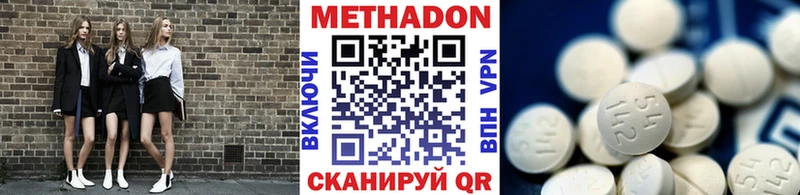 где купить   Безенчук  МЕТАДОН кристалл 