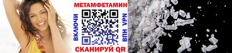 МЕТАМФЕТАМИН винт как найти закладки Безенчук