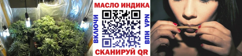 ТГК вейп с тгк  Безенчук 