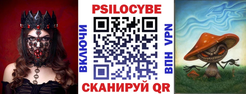 Псилоцибиновые грибы Psilocybine cubensis  mega ссылки  Безенчук  дарнет шоп 